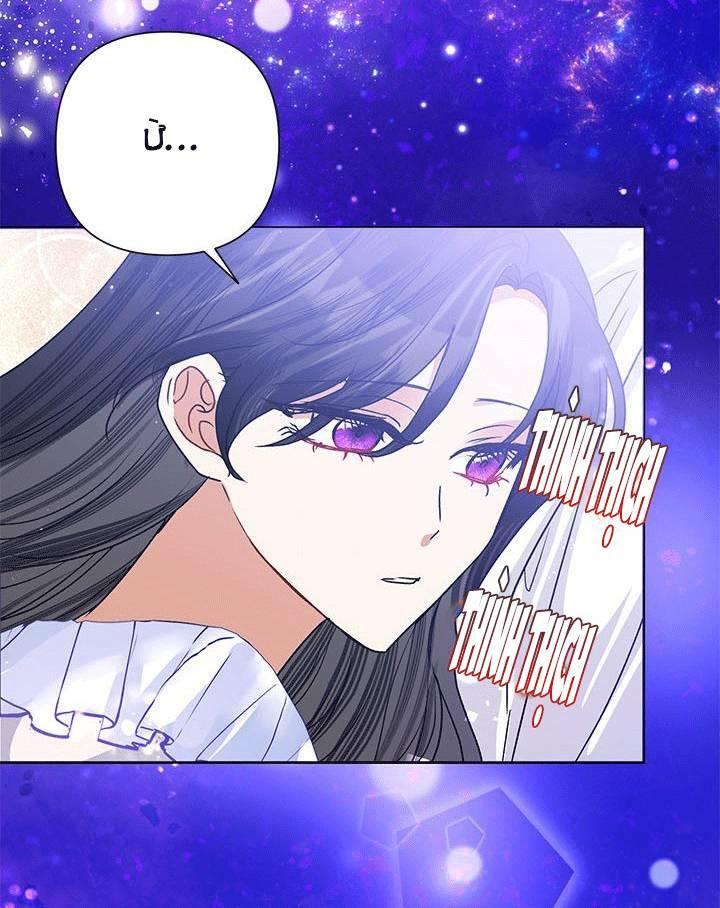 Ác Nữ Hôm Nay Lại Yêu Đời Rồi!: Chapter 42