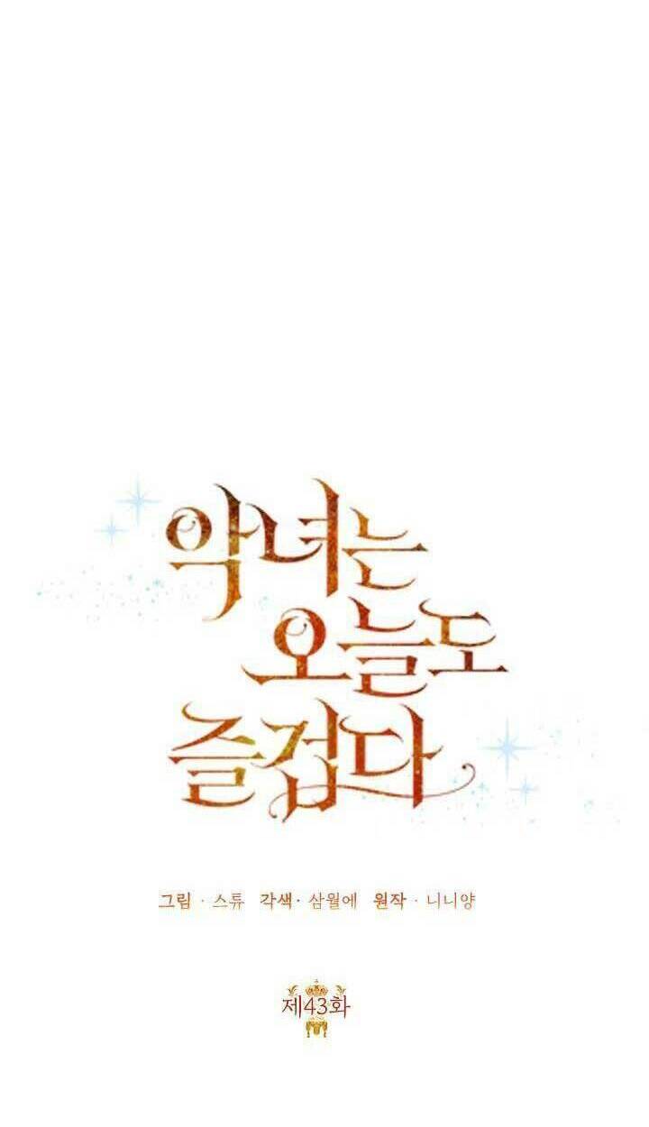 Ác Nữ Hôm Nay Lại Yêu Đời Rồi!: Chapter 43