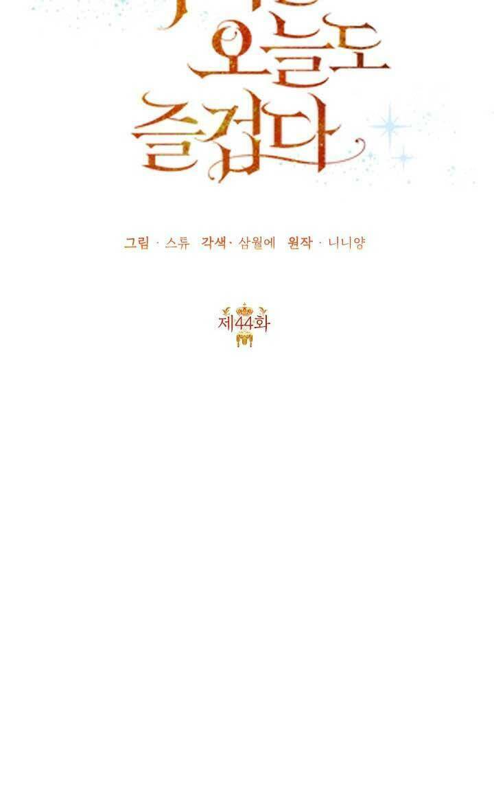 Ác Nữ Hôm Nay Lại Yêu Đời Rồi!: Chapter 44