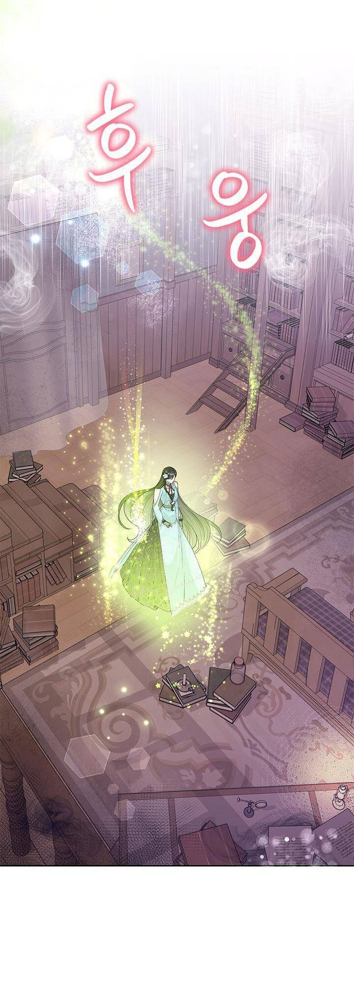 Ác Nữ Hôm Nay Lại Yêu Đời Rồi!: Chapter 49
