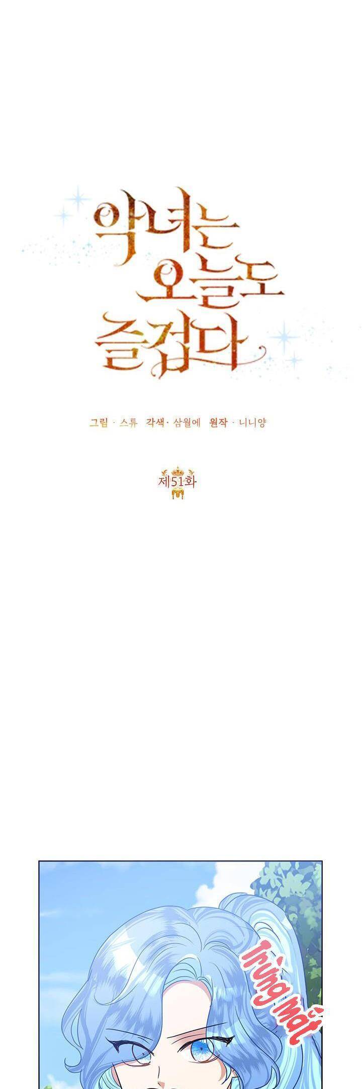 Ác Nữ Hôm Nay Lại Yêu Đời Rồi!: Chapter 51