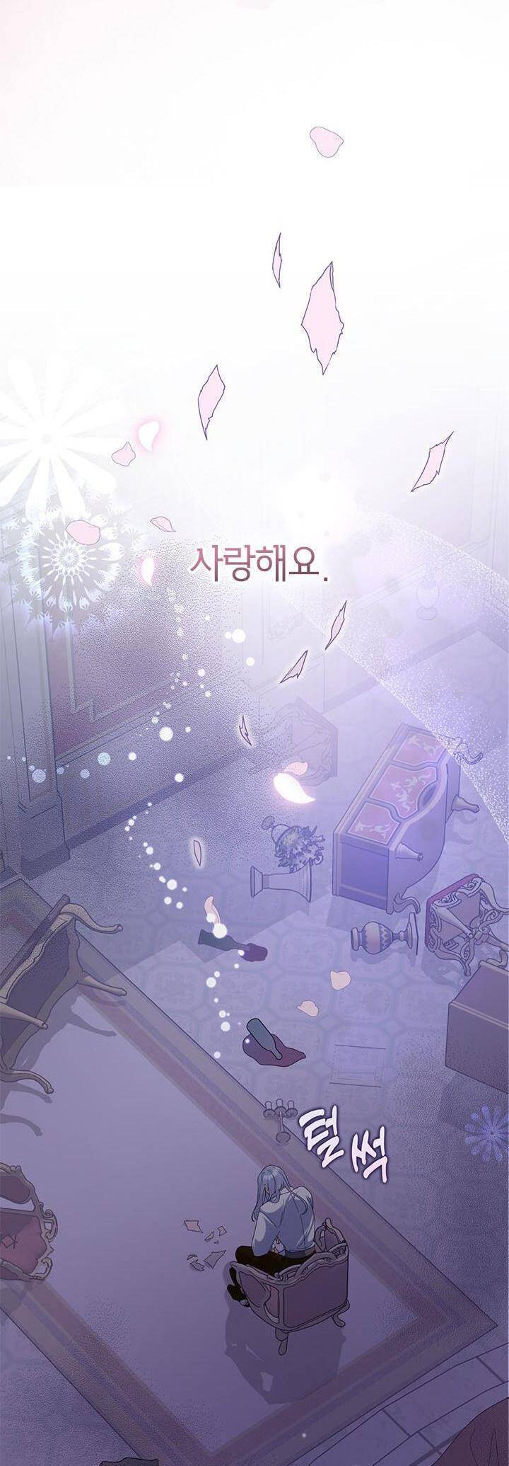 Ác Nữ Hôm Nay Lại Yêu Đời Rồi!: Chapter 51