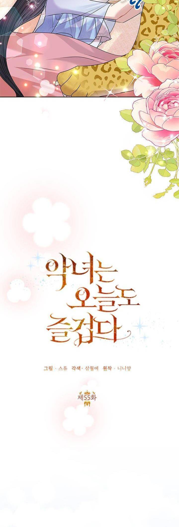 Ác Nữ Hôm Nay Lại Yêu Đời Rồi!: Chapter 55