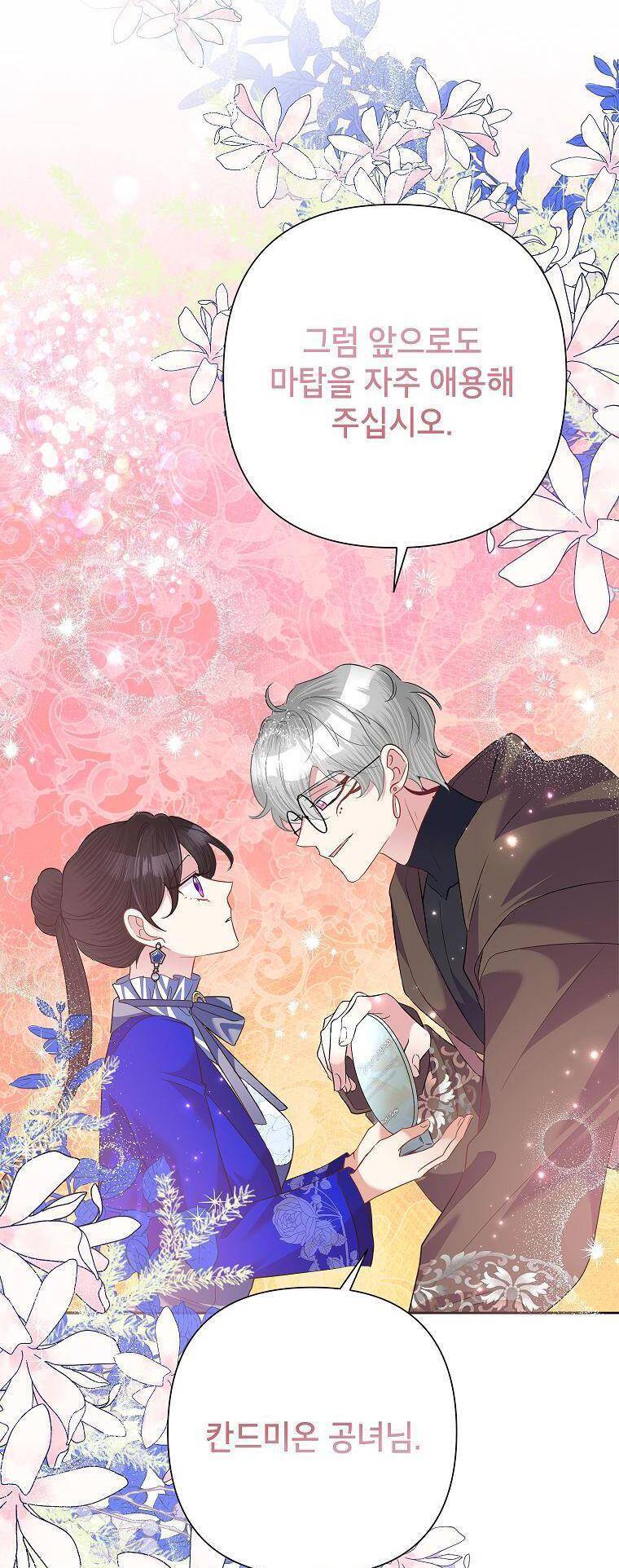 Ác Nữ Hôm Nay Lại Yêu Đời Rồi!: Chapter 57