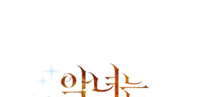 Ác Nữ Hôm Nay Lại Yêu Đời Rồi!: Chapter 6