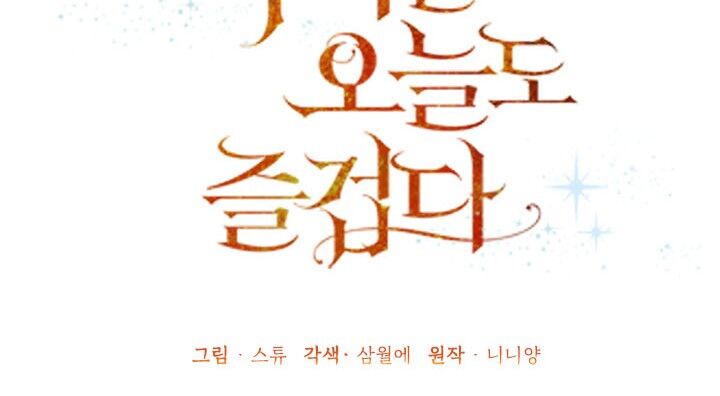 Ác Nữ Hôm Nay Lại Yêu Đời Rồi!: Chapter 6