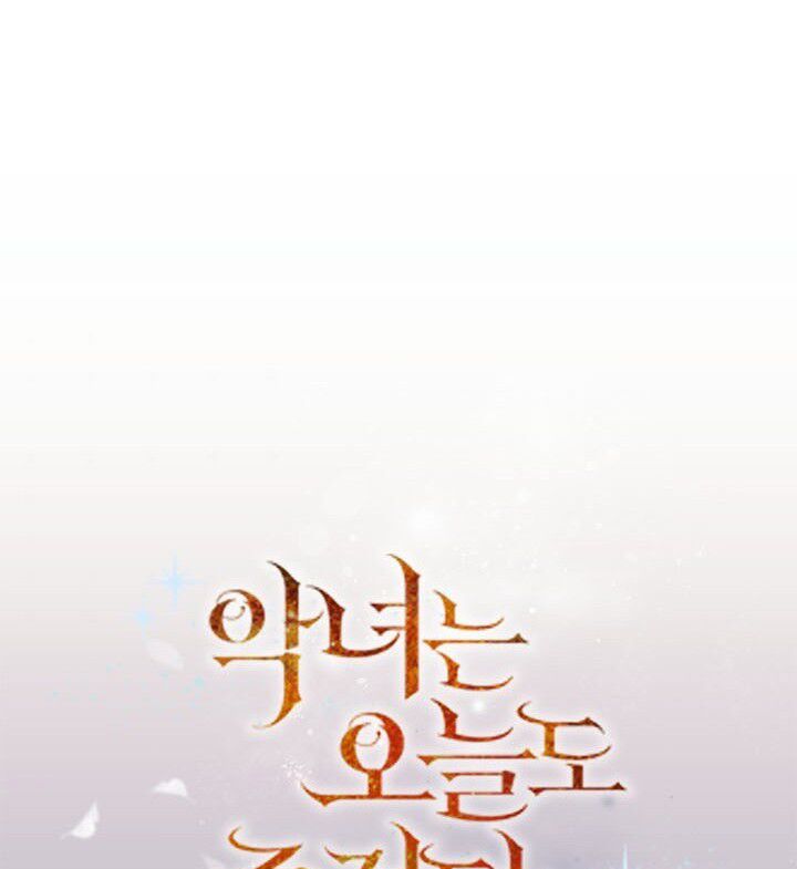 Ác Nữ Hôm Nay Lại Yêu Đời Rồi!: Chapter 7