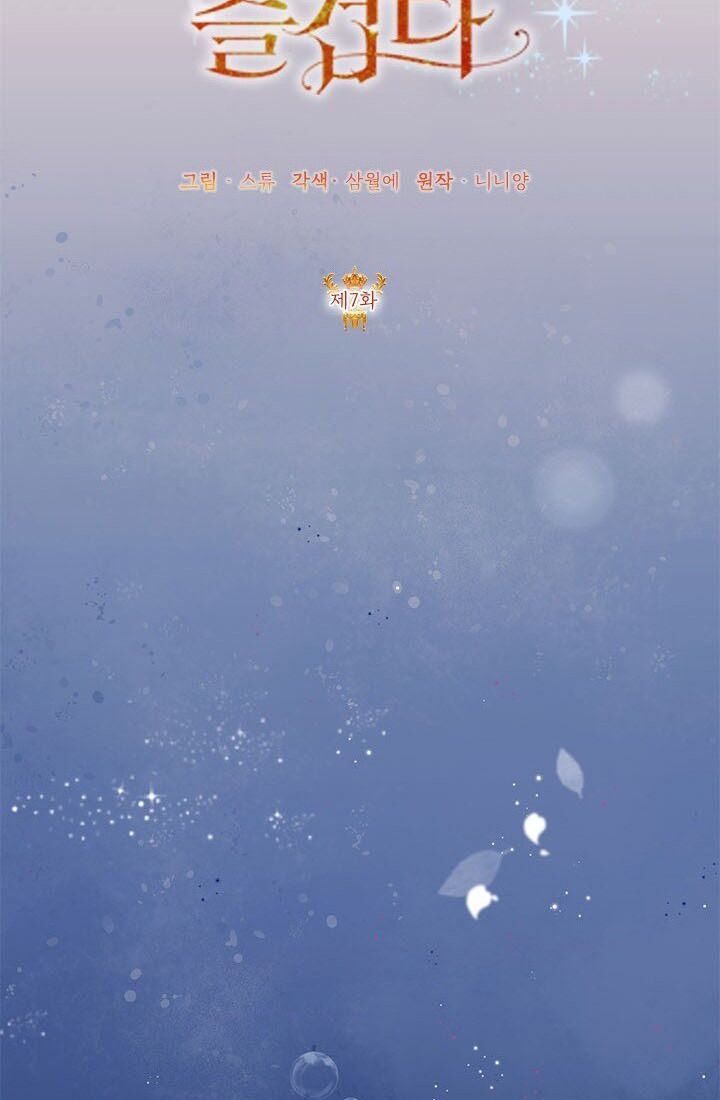 Ác Nữ Hôm Nay Lại Yêu Đời Rồi!: Chapter 7