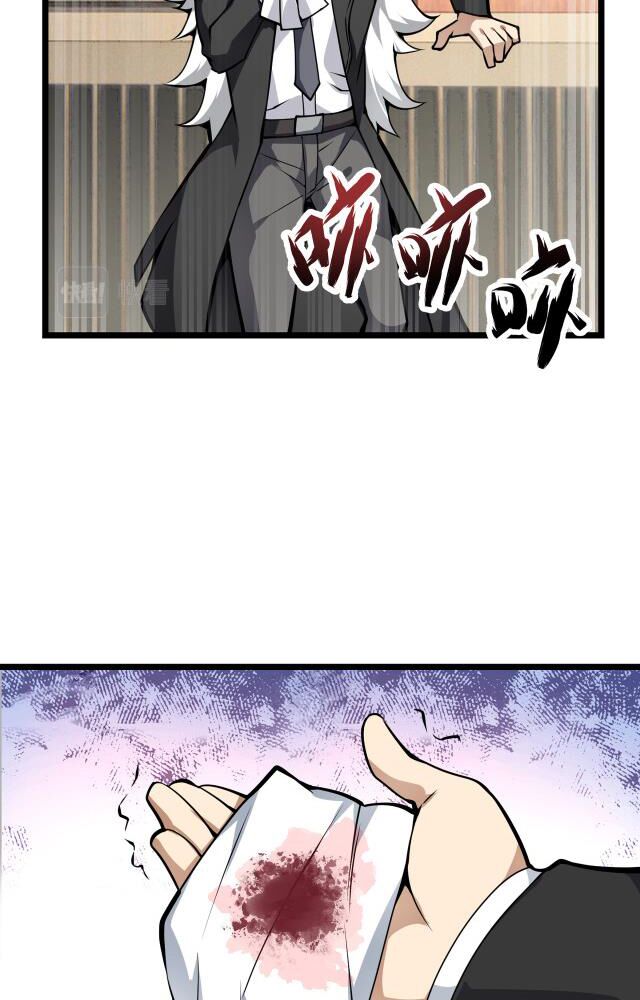 Vạn Vật Hợp Nhất: Chapter 12