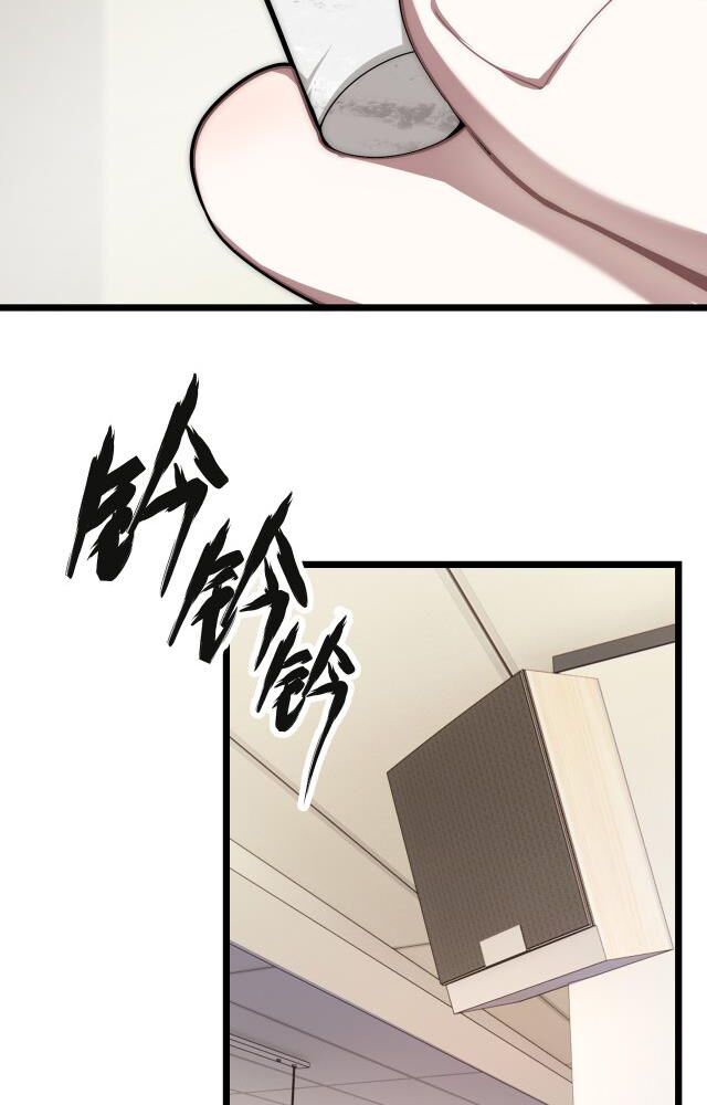 Vạn Vật Hợp Nhất: Chapter 14