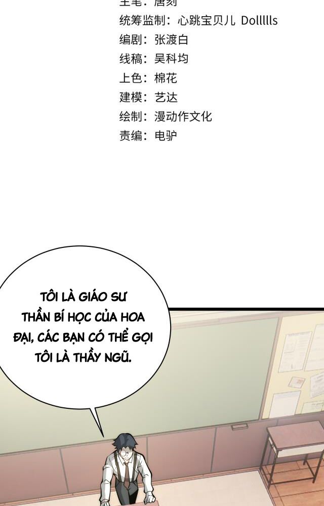 Vạn Vật Hợp Nhất: Chapter 14