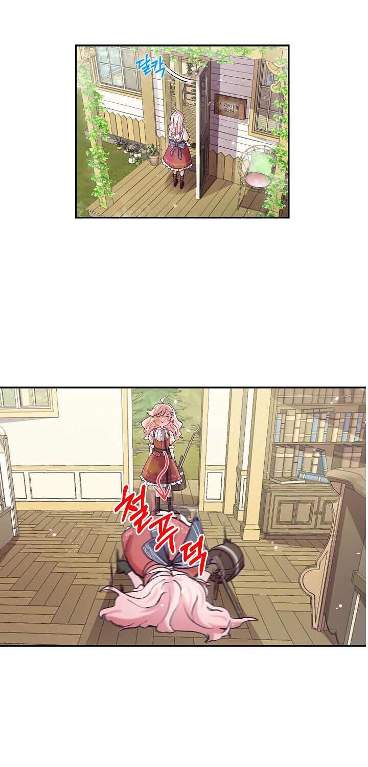Xin Chào, Tôi Là Người Làm Vườn!: Chapter 1