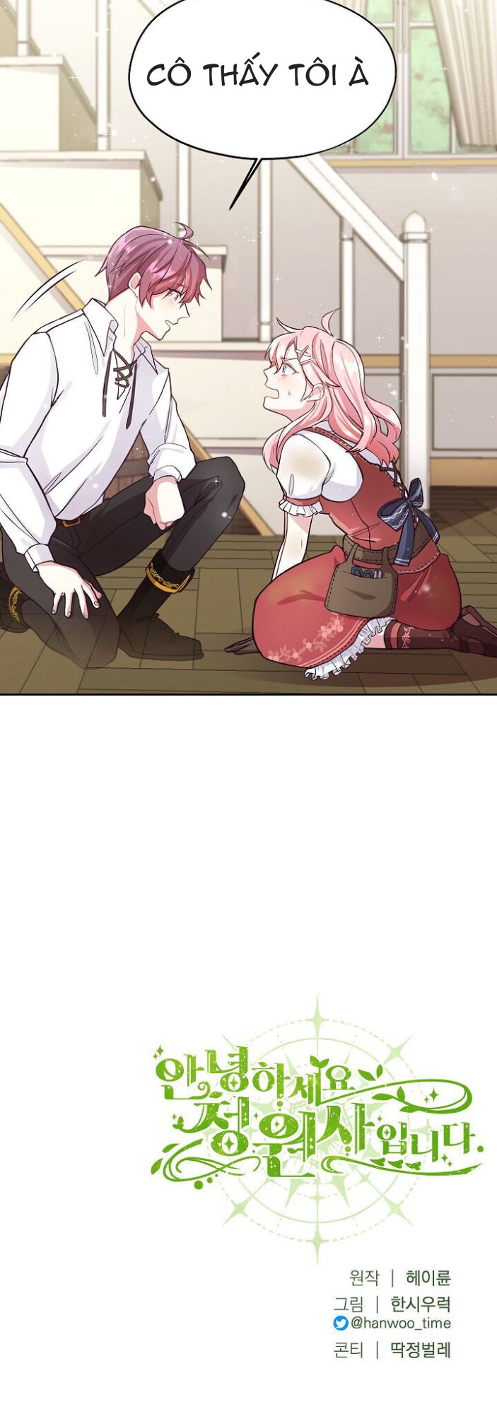 Xin Chào, Tôi Là Người Làm Vườn!: Chapter 1