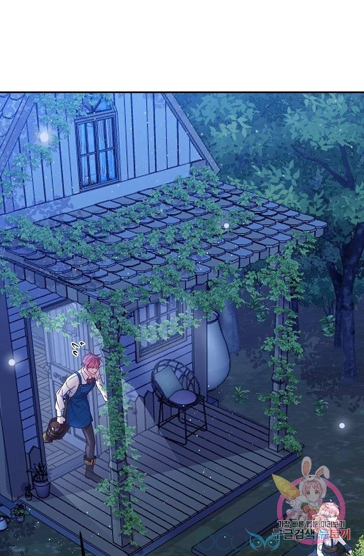 Xin Chào, Tôi Là Người Làm Vườn!: Chapter 10