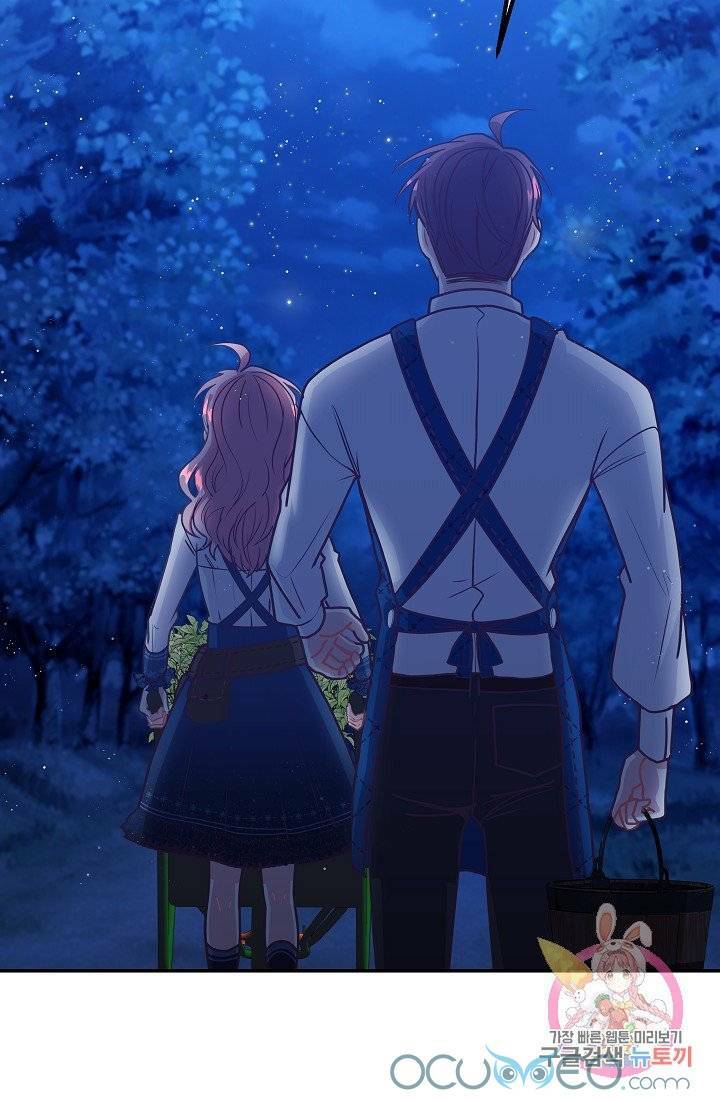 Xin Chào, Tôi Là Người Làm Vườn!: Chapter 10