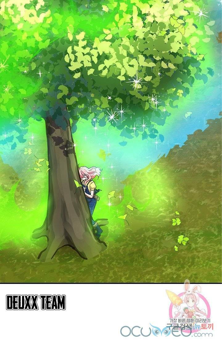 Xin Chào, Tôi Là Người Làm Vườn!: Chapter 10