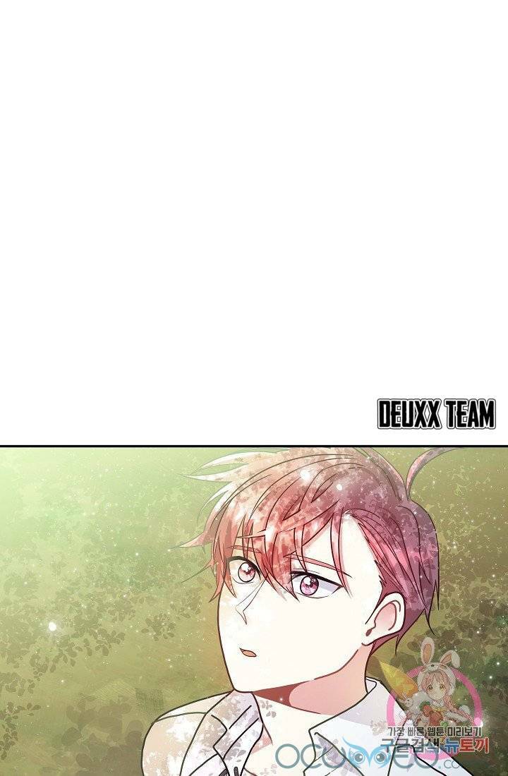 Xin Chào, Tôi Là Người Làm Vườn!: Chapter 10