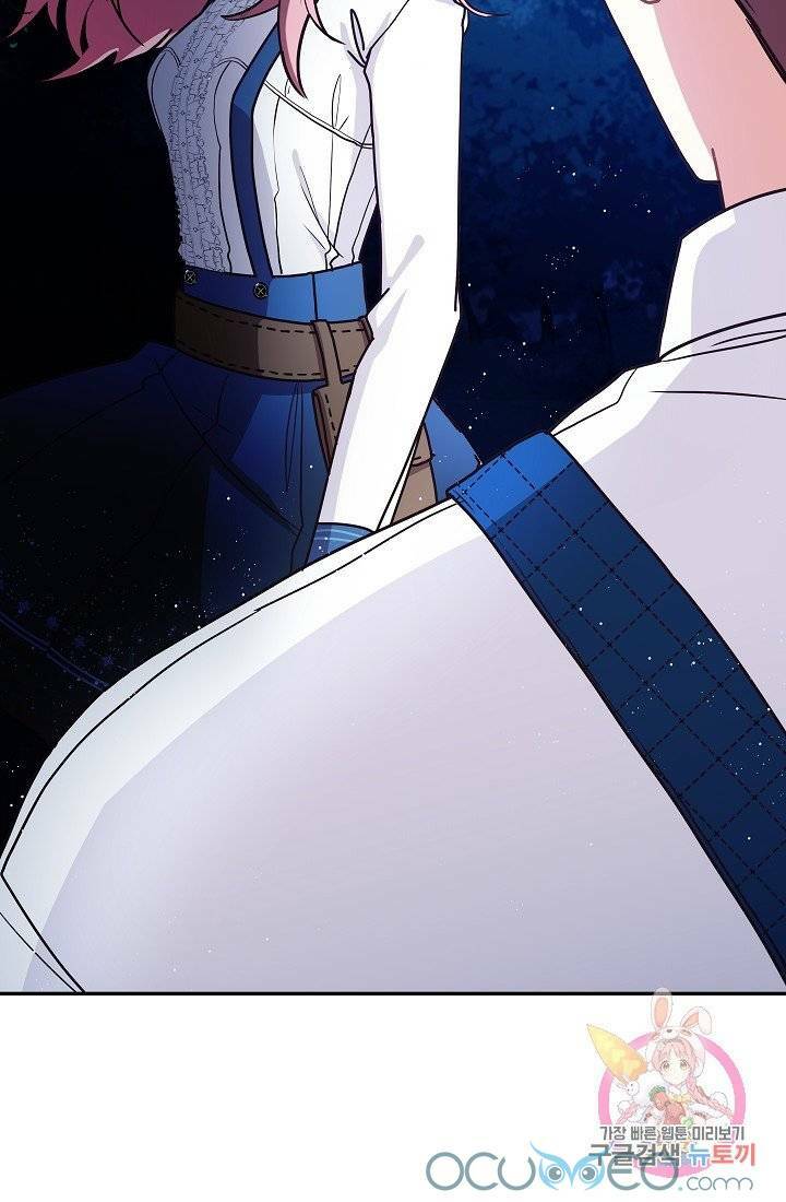 Xin Chào, Tôi Là Người Làm Vườn!: Chapter 10