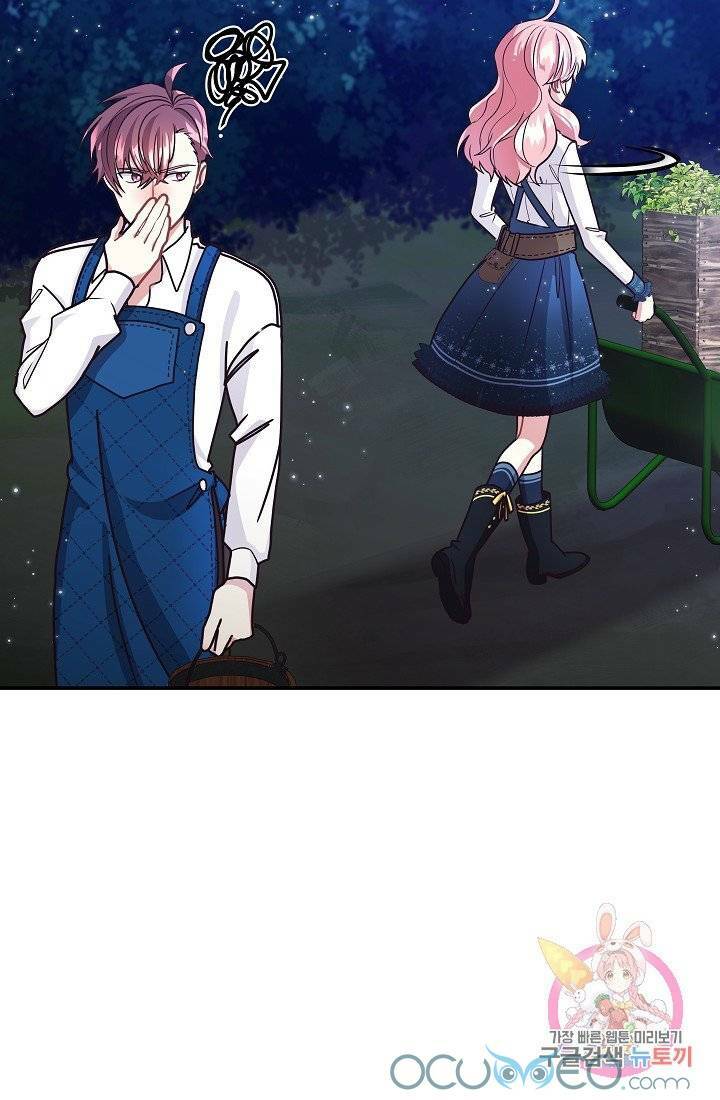 Xin Chào, Tôi Là Người Làm Vườn!: Chapter 10