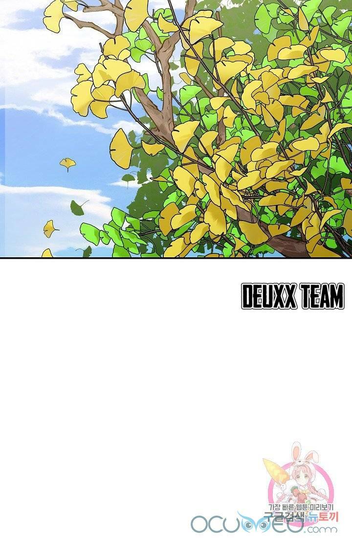 Xin Chào, Tôi Là Người Làm Vườn!: Chapter 10