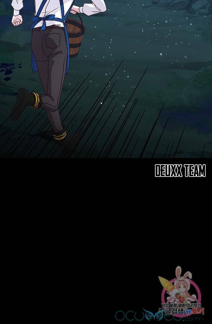 Xin Chào, Tôi Là Người Làm Vườn!: Chapter 10