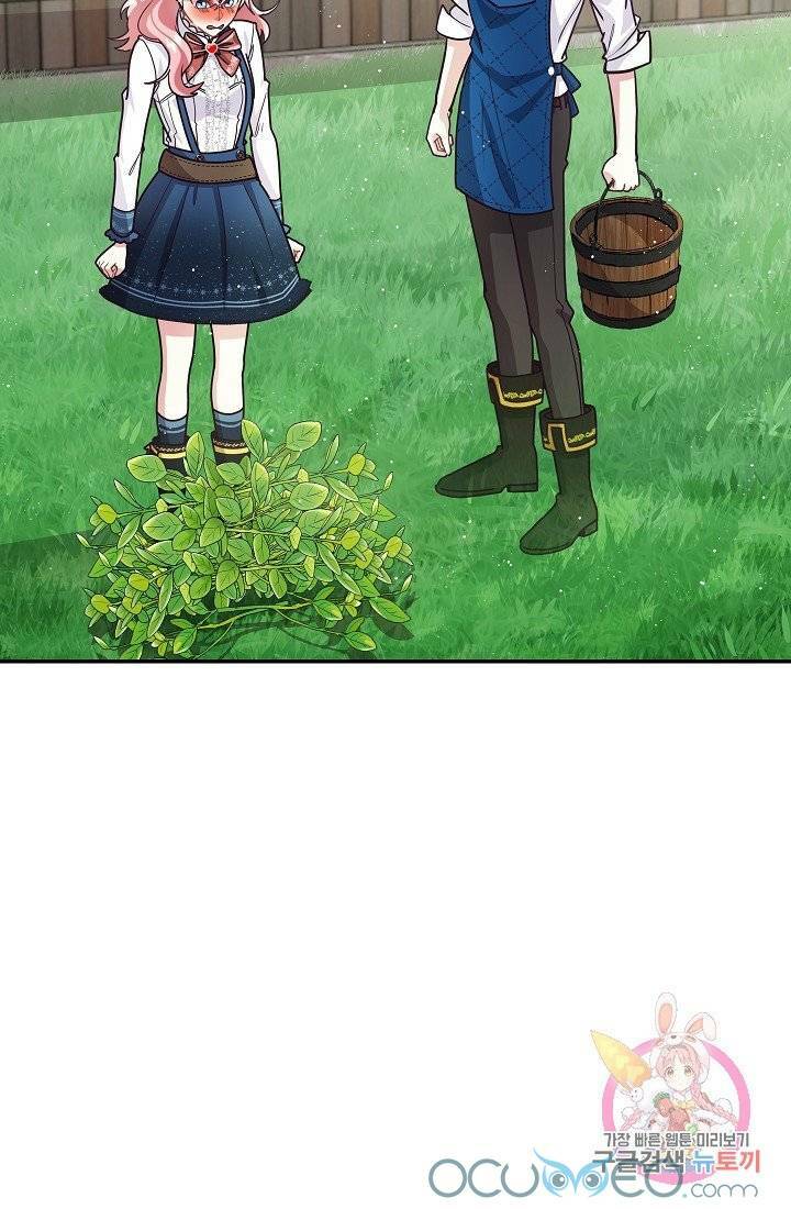 Xin Chào, Tôi Là Người Làm Vườn!: Chapter 10