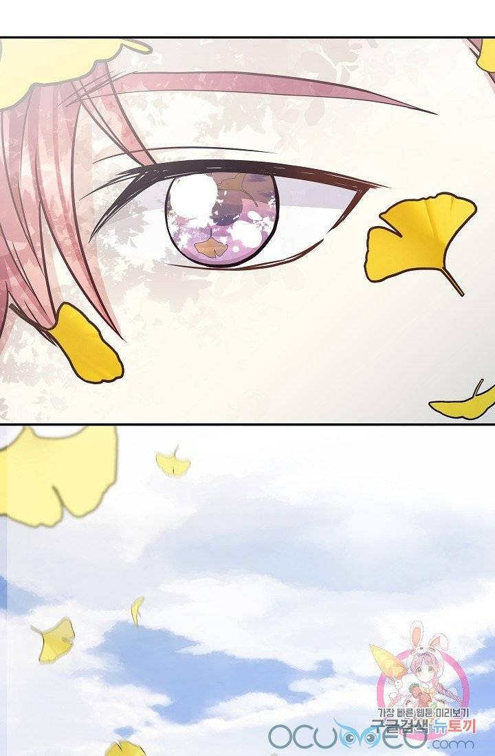 Xin Chào, Tôi Là Người Làm Vườn!: Chapter 10