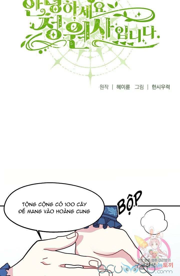 Xin Chào, Tôi Là Người Làm Vườn!: Chapter 10
