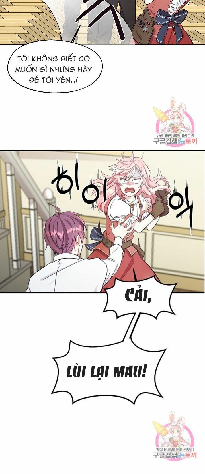 Xin Chào, Tôi Là Người Làm Vườn!: Chapter 2