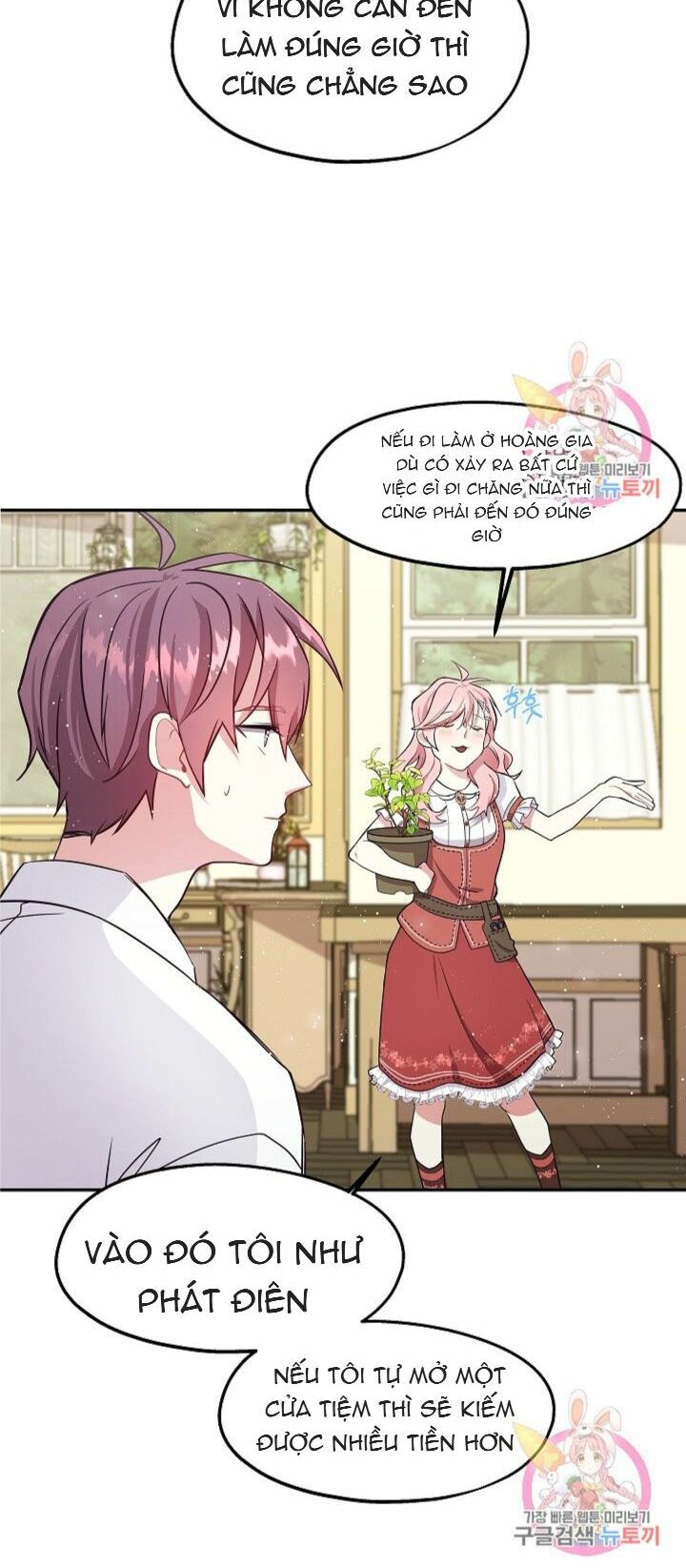 Xin Chào, Tôi Là Người Làm Vườn!: Chapter 2