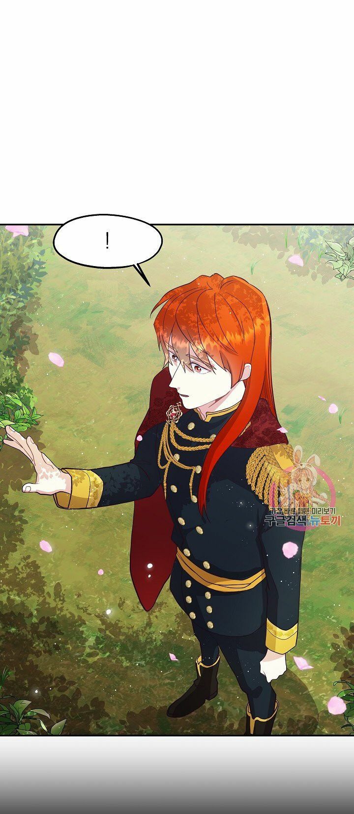 Xin Chào, Tôi Là Người Làm Vườn!: Chapter 4