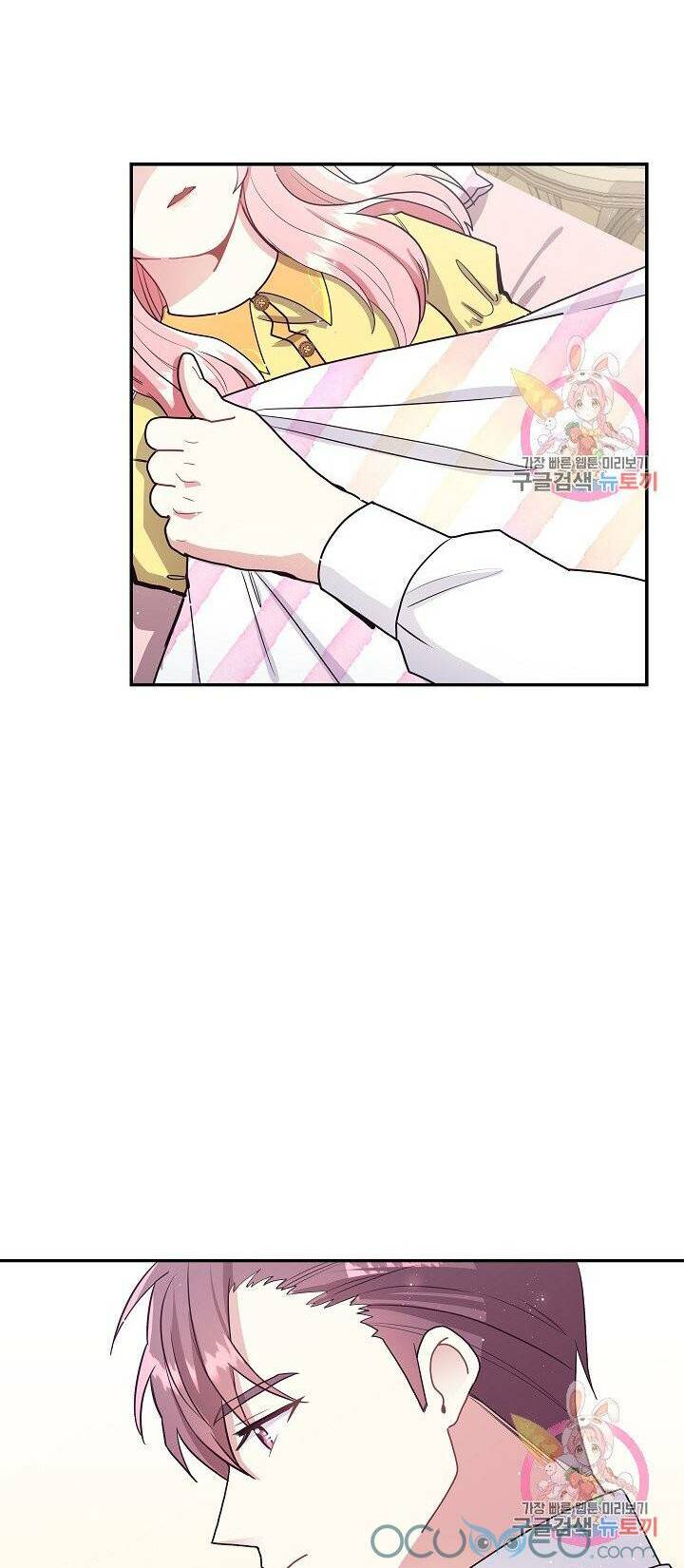 Xin Chào, Tôi Là Người Làm Vườn!: Chapter 5