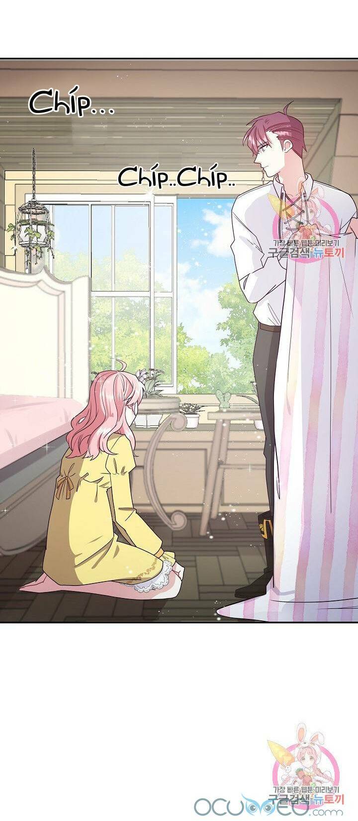 Xin Chào, Tôi Là Người Làm Vườn!: Chapter 5