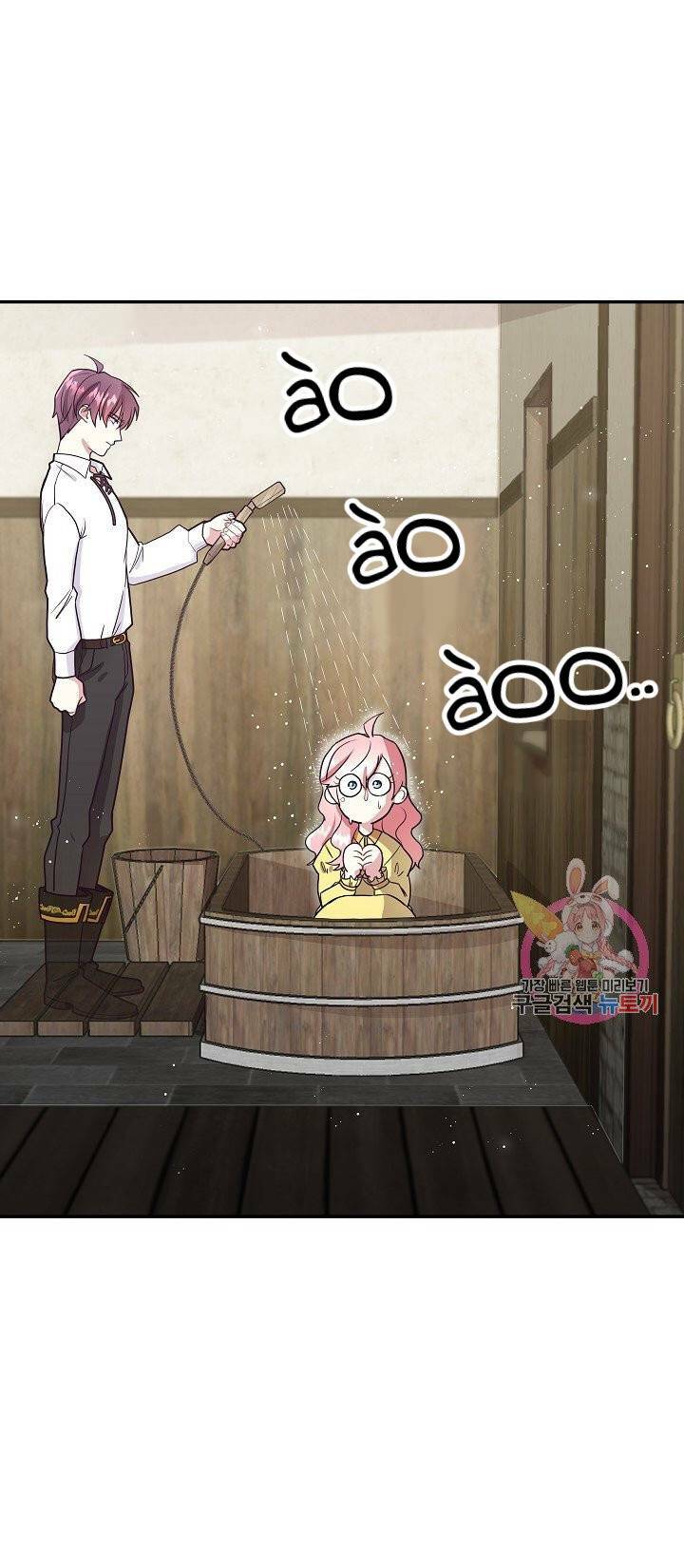 Xin Chào, Tôi Là Người Làm Vườn!: Chapter 5