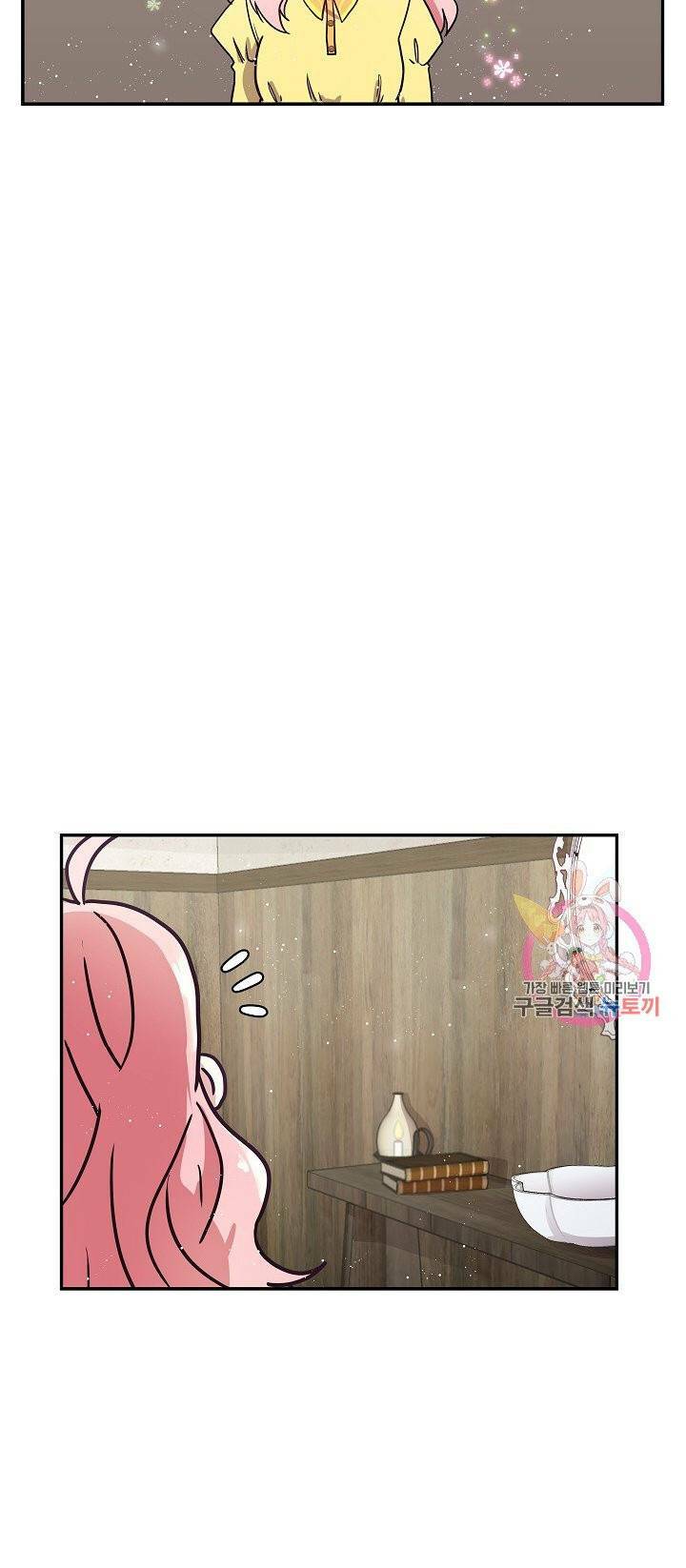 Xin Chào, Tôi Là Người Làm Vườn!: Chapter 5