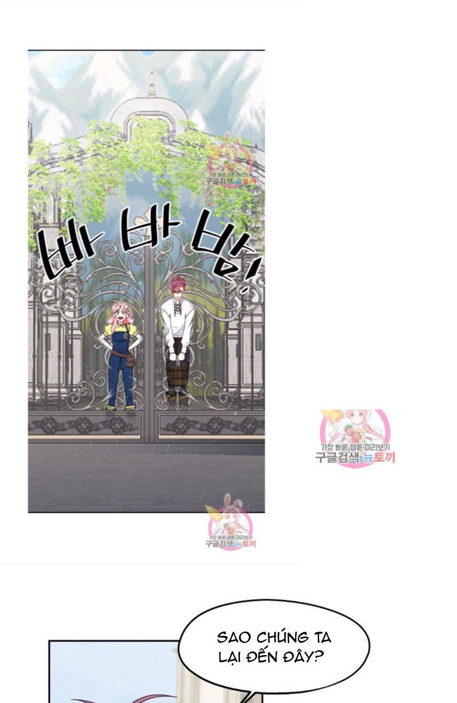 Xin Chào, Tôi Là Người Làm Vườn!: Chapter 6