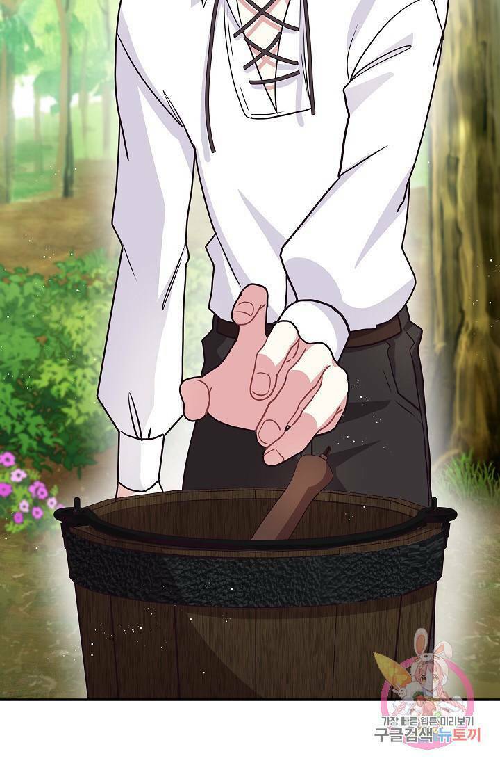 Xin Chào, Tôi Là Người Làm Vườn!: Chapter 9