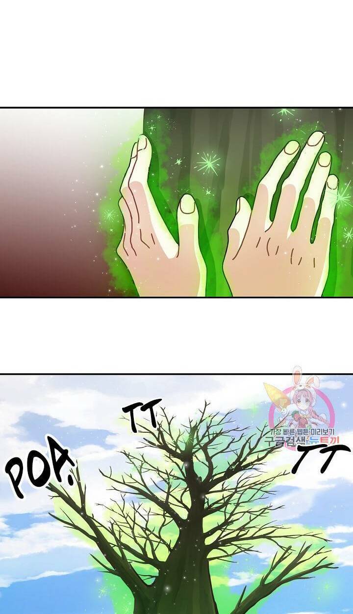 Xin Chào, Tôi Là Người Làm Vườn!: Chapter 9