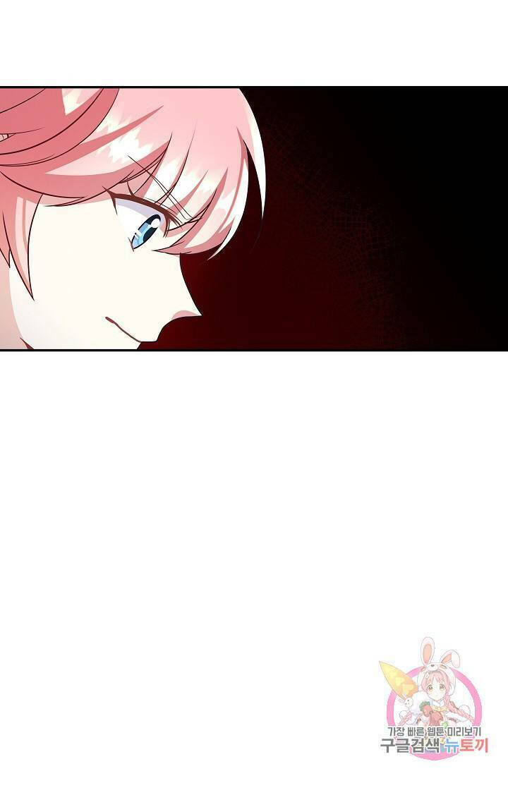 Xin Chào, Tôi Là Người Làm Vườn!: Chapter 9