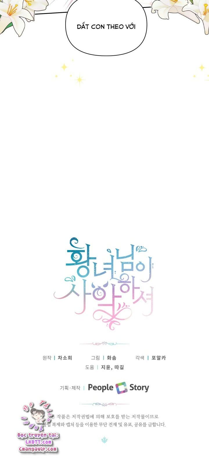 Công Chúa Xấu Xa: Chapter 15