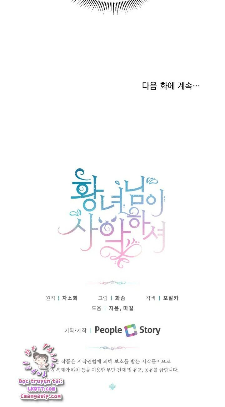 Công Chúa Xấu Xa: Chapter 18