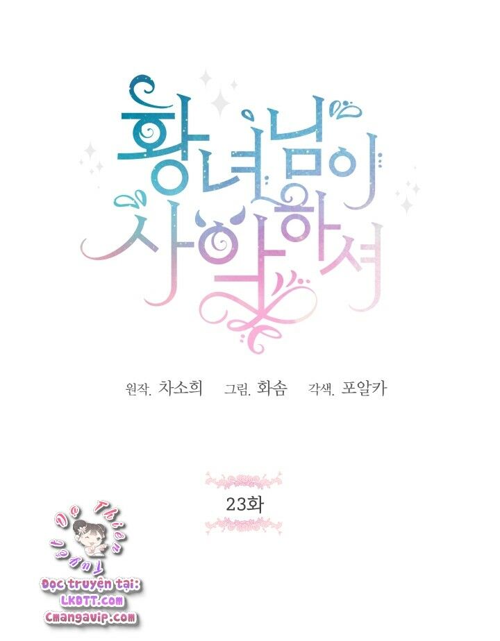 Công Chúa Xấu Xa: Chapter 23