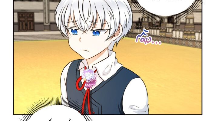 Công Chúa Xấu Xa: Chapter 27