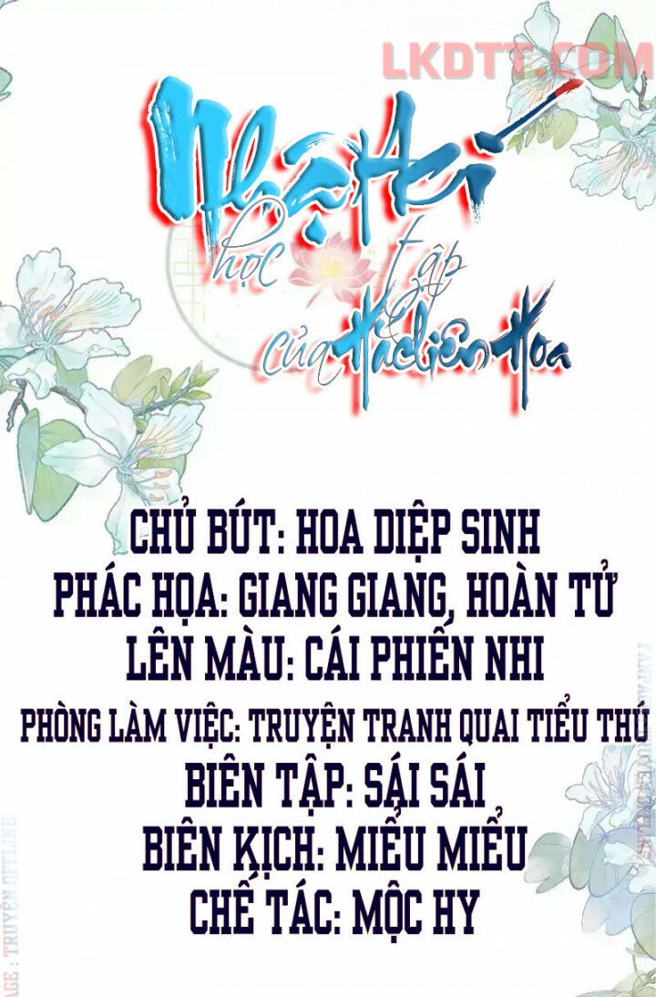 Nhật kí học tập của Hắc Liên Hoa: Chapter 1: !