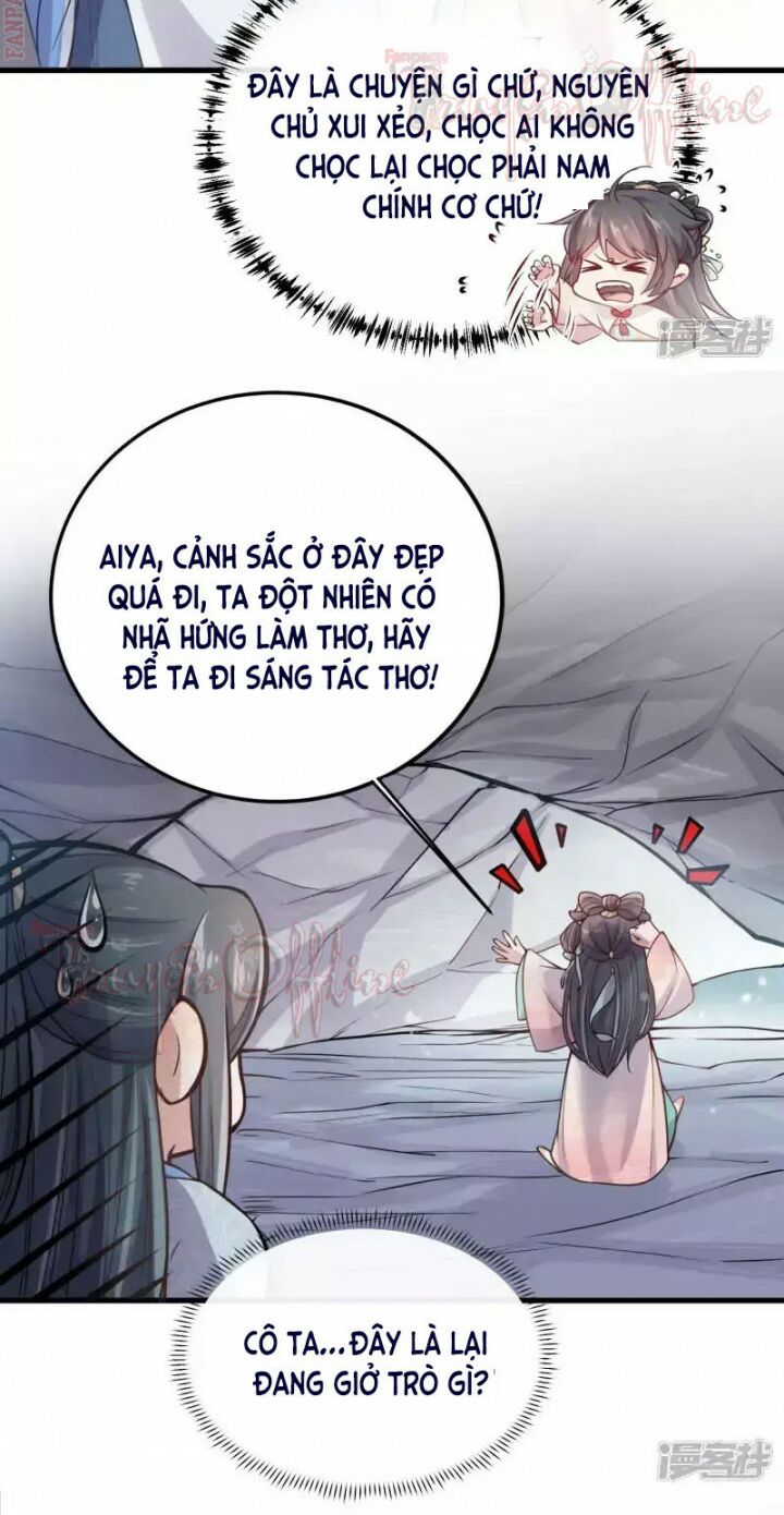 Nhật kí học tập của Hắc Liên Hoa: Chapter 1: !