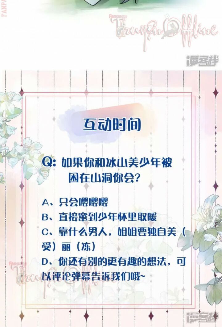 Nhật kí học tập của Hắc Liên Hoa: Chapter 1: !