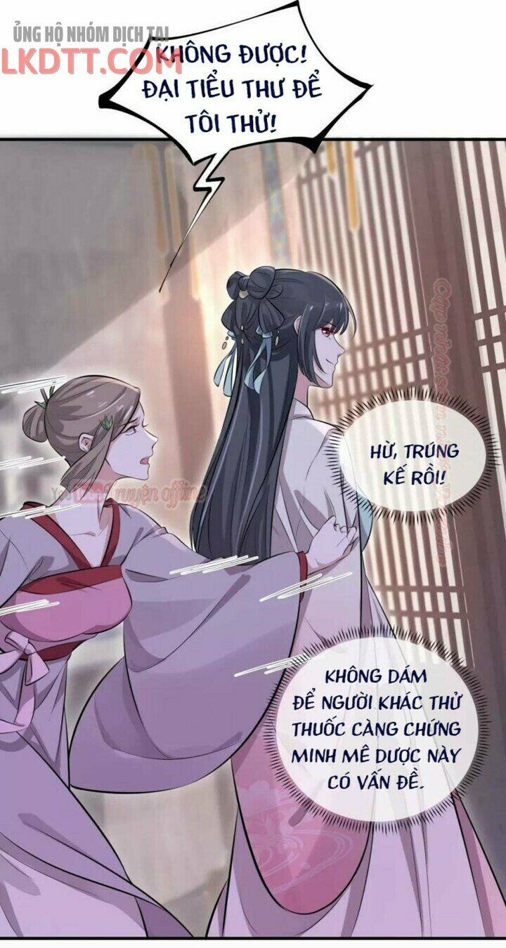 Nhật kí học tập của Hắc Liên Hoa: Chapter 16