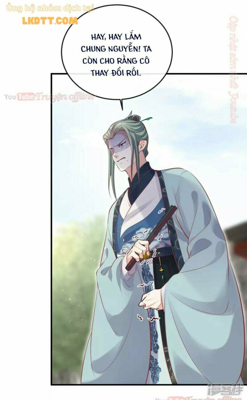 Nhật kí học tập của Hắc Liên Hoa: Chapter 21