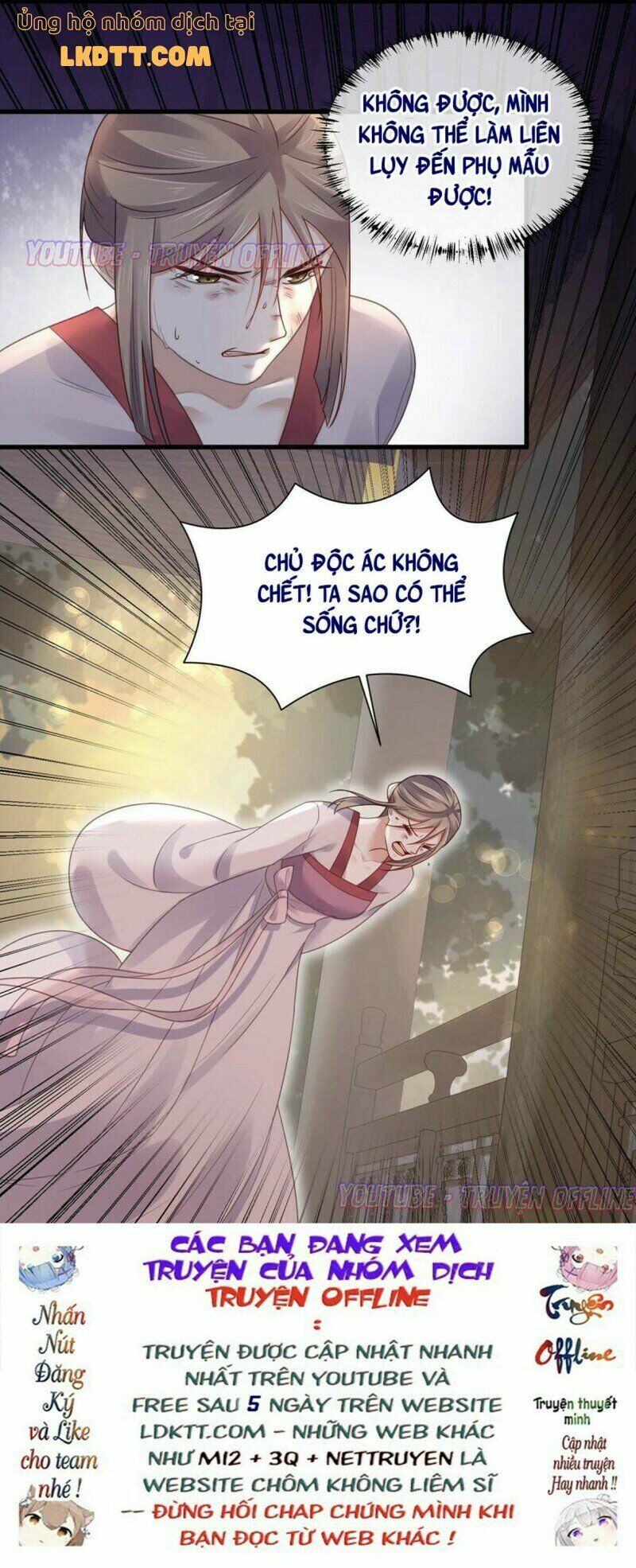 Nhật kí học tập của Hắc Liên Hoa: Chapter 22