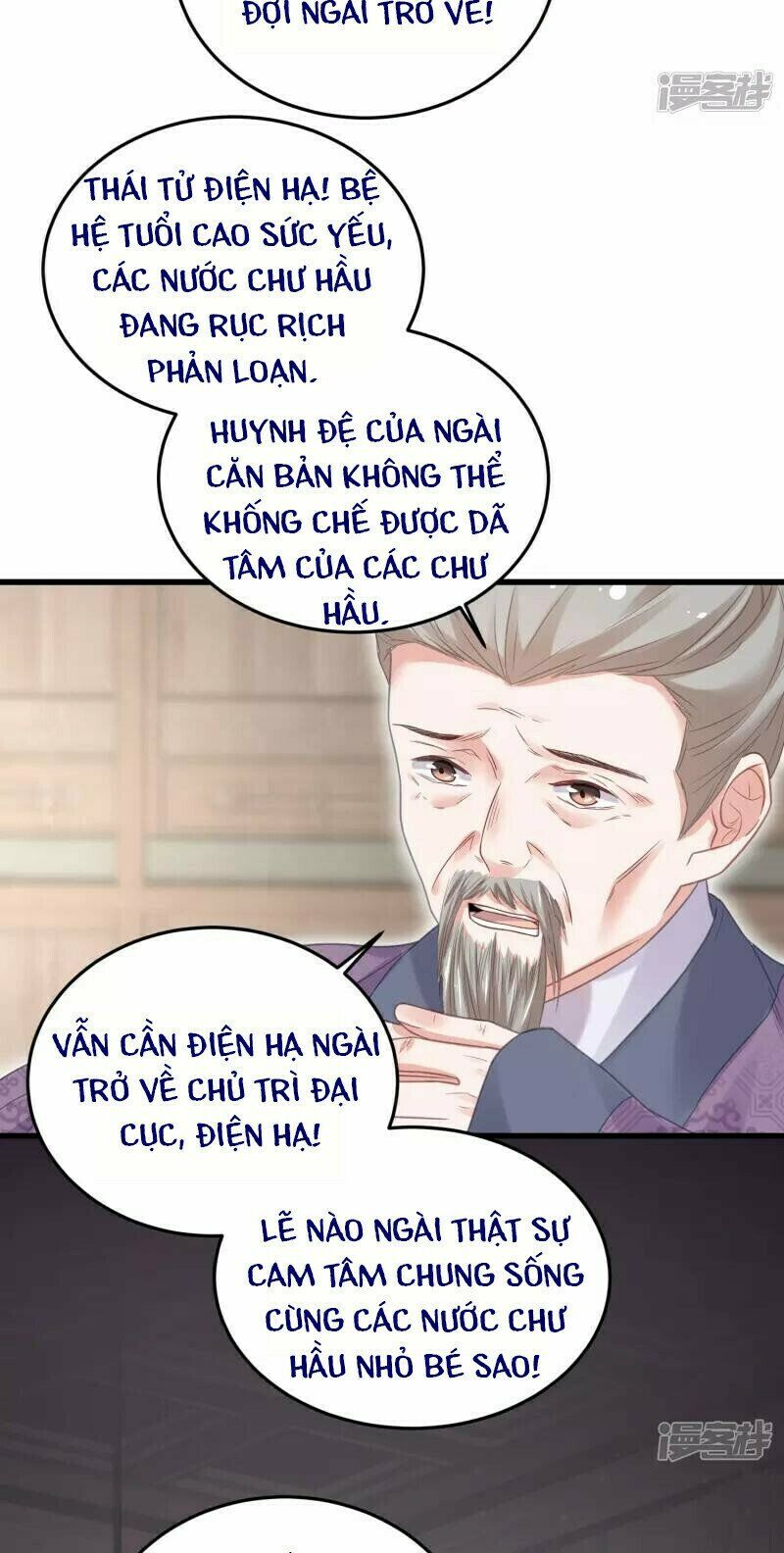 Nhật kí học tập của Hắc Liên Hoa: Chapter 25